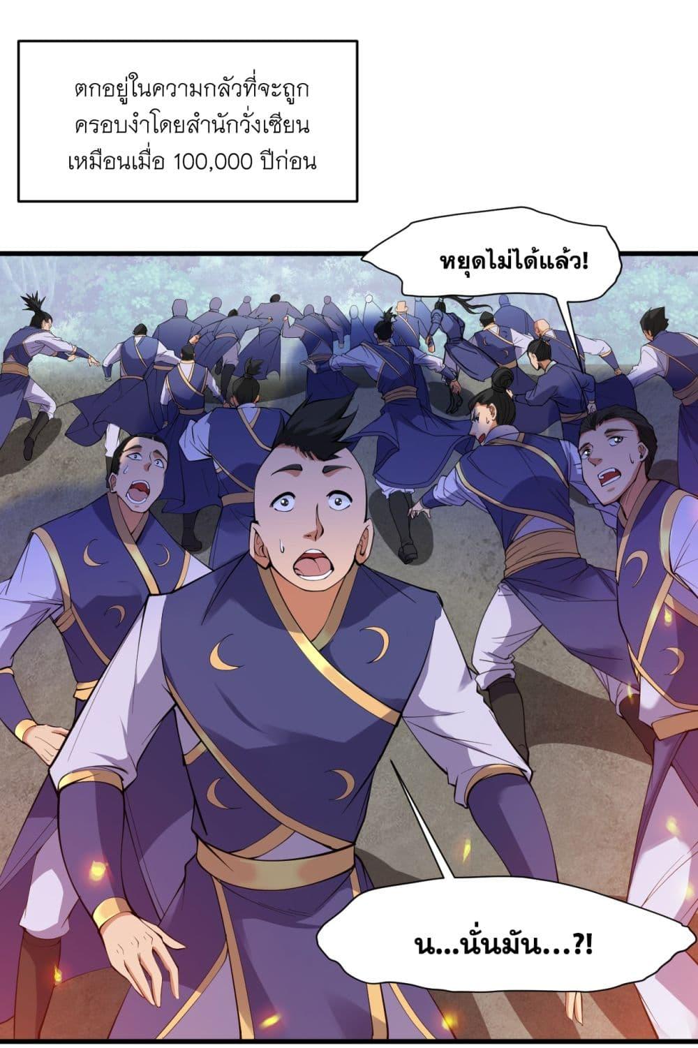 Manga-lc-com อ่านมังงะ อ่านการ์ตูน ออนไลน์ ฟรี I Lived In Seclusion For 100,000 Years ตอนที่ 1 2 3 4 5 6 7 8 9 10 11 12 13 14 ฟรี ไม่มีโฆษณา Manga-lc - อ่าน มังงะ อ่าน การ์ตูน ออนไลน์ อ่านมังงะ ฟรี