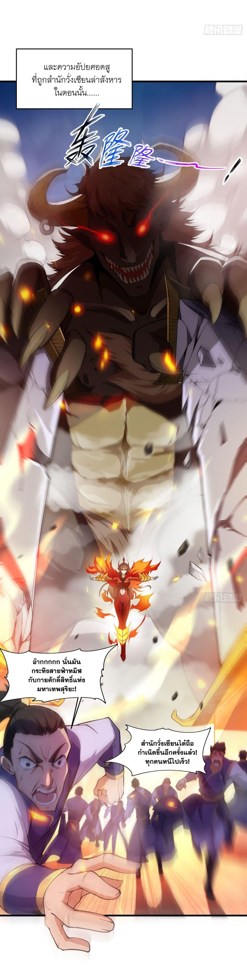 Manga-lc-com อ่านมังงะ อ่านการ์ตูน ออนไลน์ ฟรี I Lived In Seclusion For 100,000 Years ตอนที่ 1 2 3 4 5 6 7 8 9 10 11 12 13 14 ฟรี ไม่มีโฆษณา Manga-lc - อ่าน มังงะ อ่าน การ์ตูน ออนไลน์ อ่านมังงะ ฟรี