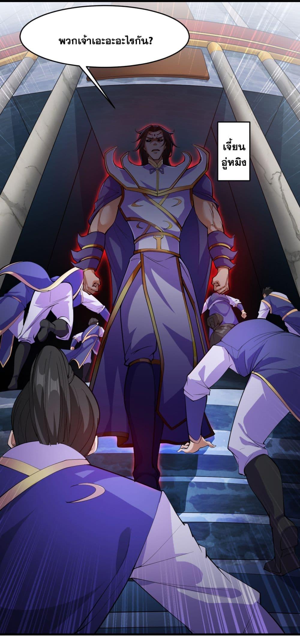 Manga-lc-com อ่านมังงะ อ่านการ์ตูน ออนไลน์ ฟรี I Lived In Seclusion For 100,000 Years ตอนที่ 1 2 3 4 5 6 7 8 9 10 11 12 13 14 ฟรี ไม่มีโฆษณา Manga-lc - อ่าน มังงะ อ่าน การ์ตูน ออนไลน์ อ่านมังงะ ฟรี