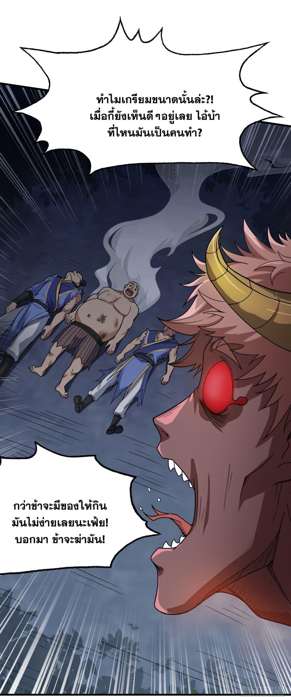 Manga-lc-com อ่านมังงะ อ่านการ์ตูน ออนไลน์ ฟรี I Lived In Seclusion For 100,000 Years ตอนที่ 1 2 3 4 5 6 7 8 9 10 11 12 13 14 ฟรี ไม่มีโฆษณา Manga-lc - อ่าน มังงะ อ่าน การ์ตูน ออนไลน์ อ่านมังงะ ฟรี