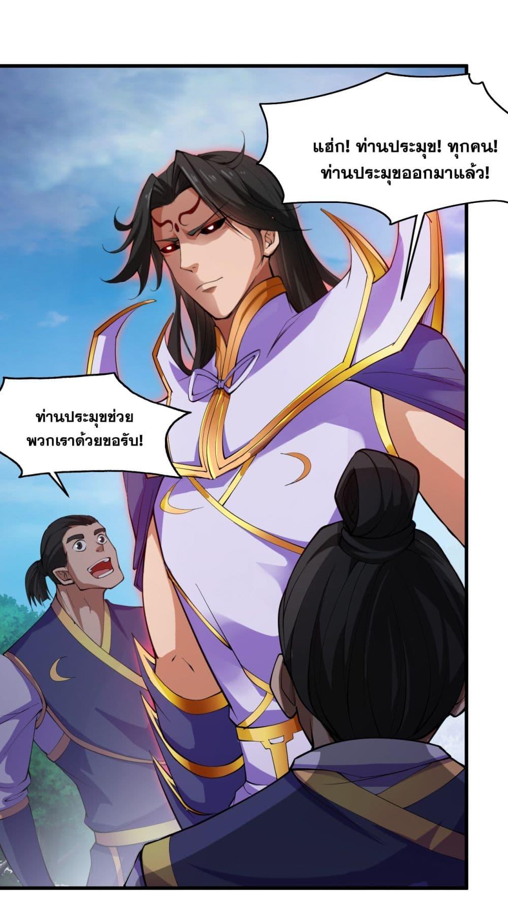 Manga-lc-com อ่านมังงะ อ่านการ์ตูน ออนไลน์ ฟรี I Lived In Seclusion For 100,000 Years ตอนที่ 1 2 3 4 5 6 7 8 9 10 11 12 13 14 ฟรี ไม่มีโฆษณา Manga-lc - อ่าน มังงะ อ่าน การ์ตูน ออนไลน์ อ่านมังงะ ฟรี