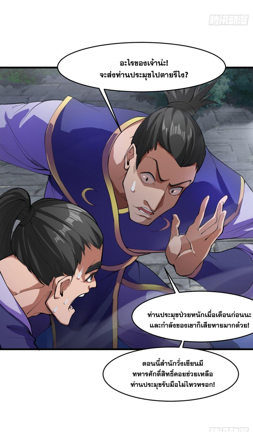 Manga-lc-com อ่านมังงะ อ่านการ์ตูน ออนไลน์ ฟรี I Lived In Seclusion For 100,000 Years ตอนที่ 1 2 3 4 5 6 7 8 9 10 11 12 13 14 ฟรี ไม่มีโฆษณา Manga-lc - อ่าน มังงะ อ่าน การ์ตูน ออนไลน์ อ่านมังงะ ฟรี