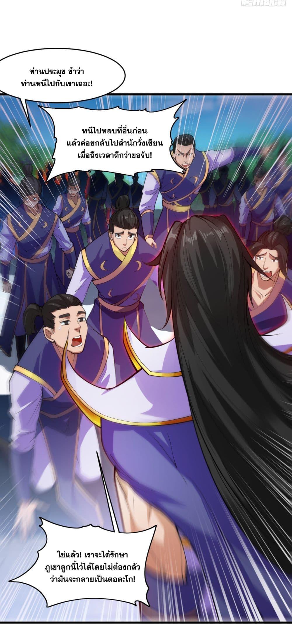 Manga-lc-com อ่านมังงะ อ่านการ์ตูน ออนไลน์ ฟรี I Lived In Seclusion For 100,000 Years ตอนที่ 1 2 3 4 5 6 7 8 9 10 11 12 13 14 ฟรี ไม่มีโฆษณา Manga-lc - อ่าน มังงะ อ่าน การ์ตูน ออนไลน์ อ่านมังงะ ฟรี