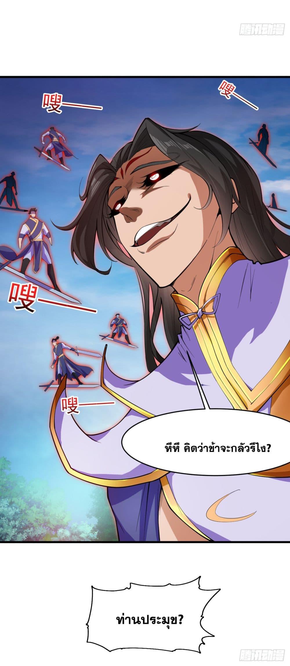 Manga-lc-com อ่านมังงะ อ่านการ์ตูน ออนไลน์ ฟรี I Lived In Seclusion For 100,000 Years ตอนที่ 1 2 3 4 5 6 7 8 9 10 11 12 13 14 ฟรี ไม่มีโฆษณา Manga-lc - อ่าน มังงะ อ่าน การ์ตูน ออนไลน์ อ่านมังงะ ฟรี