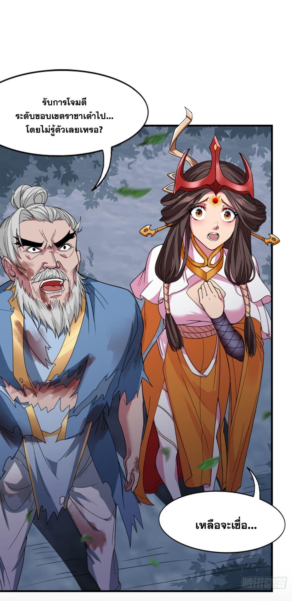 Manga-lc-com อ่านมังงะ อ่านการ์ตูน ออนไลน์ ฟรี I Lived In Seclusion For 100,000 Years ตอนที่ 1 2 3 4 5 6 7 8 9 10 11 12 13 14 ฟรี ไม่มีโฆษณา Manga-lc - อ่าน มังงะ อ่าน การ์ตูน ออนไลน์ อ่านมังงะ ฟรี