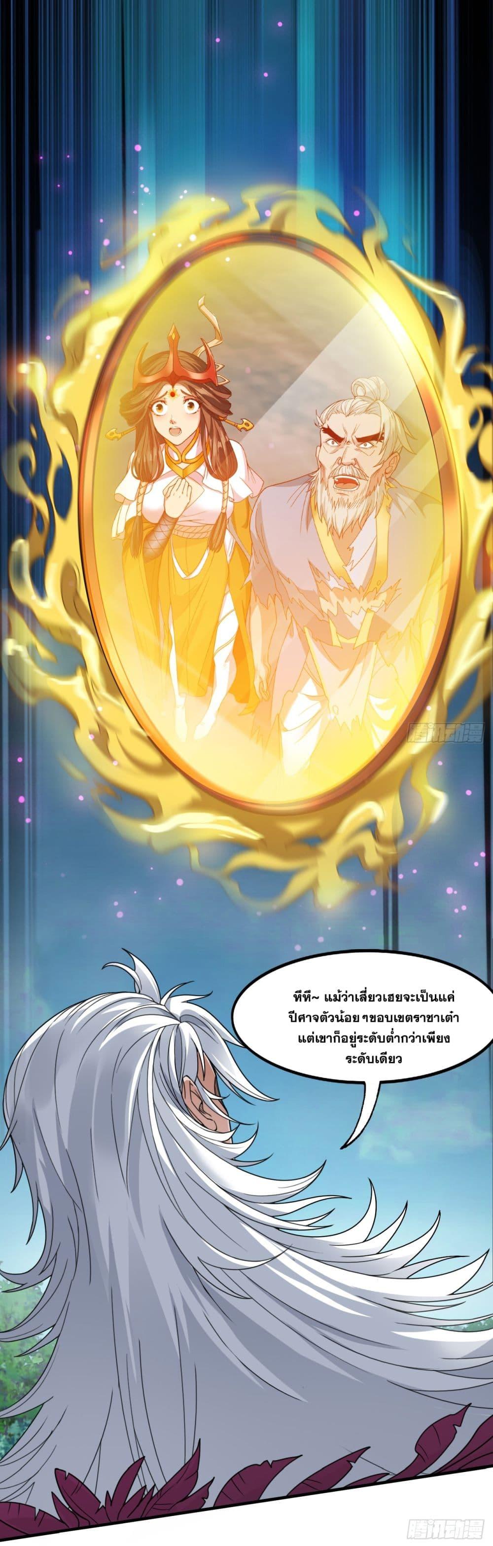 Manga-lc-com อ่านมังงะ อ่านการ์ตูน ออนไลน์ ฟรี I Lived In Seclusion For 100,000 Years ตอนที่ 1 2 3 4 5 6 7 8 9 10 11 12 13 14 ฟรี ไม่มีโฆษณา Manga-lc - อ่าน มังงะ อ่าน การ์ตูน ออนไลน์ อ่านมังงะ ฟรี