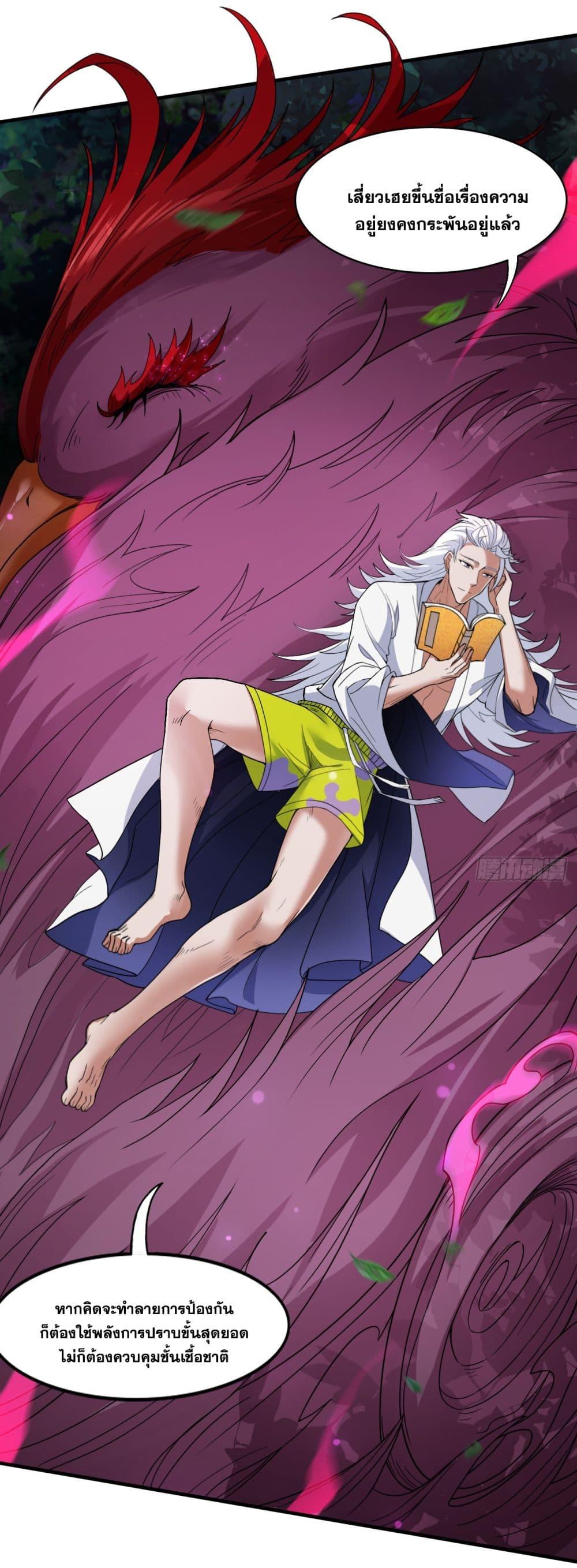 Manga-lc-com อ่านมังงะ อ่านการ์ตูน ออนไลน์ ฟรี I Lived In Seclusion For 100,000 Years ตอนที่ 1 2 3 4 5 6 7 8 9 10 11 12 13 14 ฟรี ไม่มีโฆษณา Manga-lc - อ่าน มังงะ อ่าน การ์ตูน ออนไลน์ อ่านมังงะ ฟรี