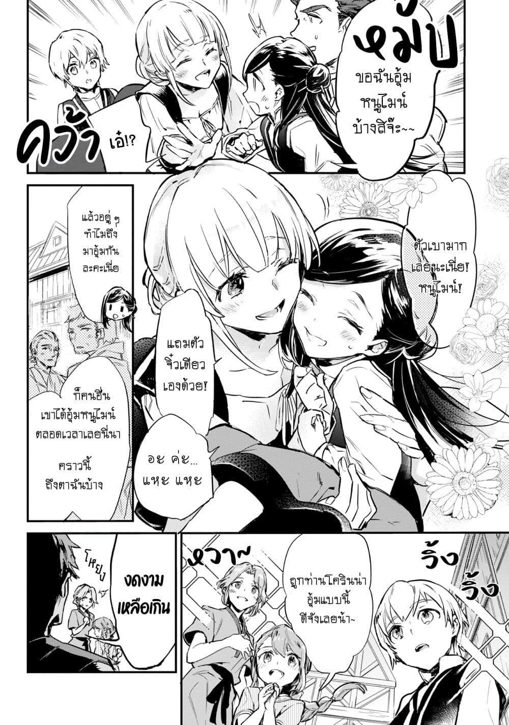 Manga-lc-com อ่านมังงะ อ่านการ์ตูน ออนไลน์ ฟรี Honzuki no Gekokujou Koushiki Comic Anthology ตอนที่ 1 2 3 4 5 6 7 8 9 10 11 12 13 14 ฟรี ไม่มีโฆษณา Manga-lc - อ่าน มังงะ อ่าน การ์ตูน ออนไลน์ อ่านมังงะ ฟรี