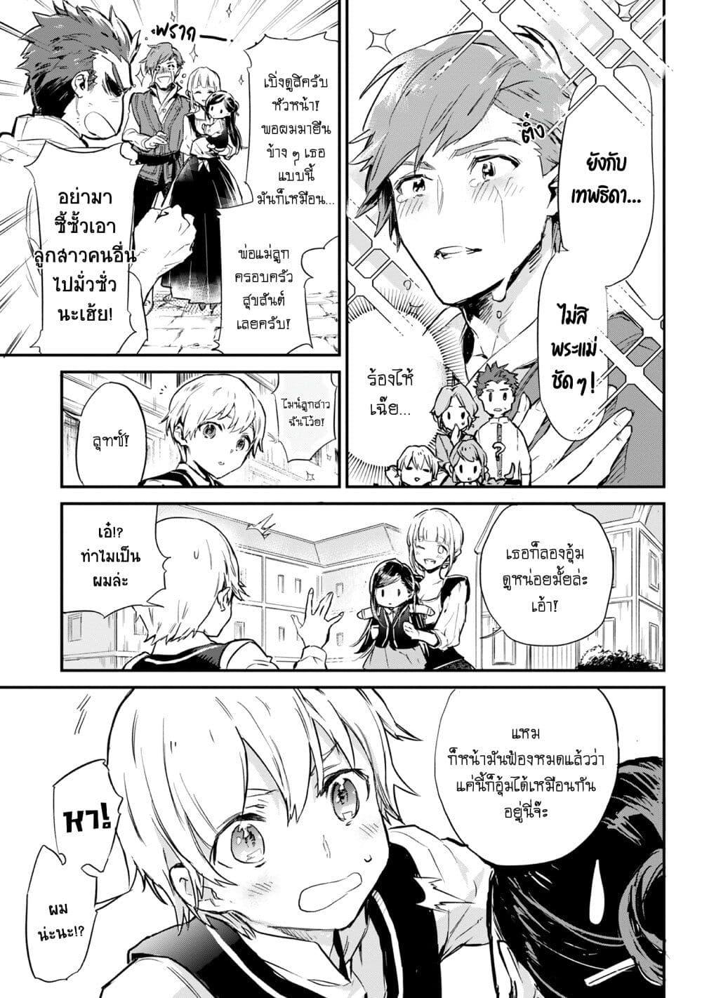 Manga-lc-com อ่านมังงะ อ่านการ์ตูน ออนไลน์ ฟรี Honzuki no Gekokujou Koushiki Comic Anthology ตอนที่ 1 2 3 4 5 6 7 8 9 10 11 12 13 14 ฟรี ไม่มีโฆษณา Manga-lc - อ่าน มังงะ อ่าน การ์ตูน ออนไลน์ อ่านมังงะ ฟรี