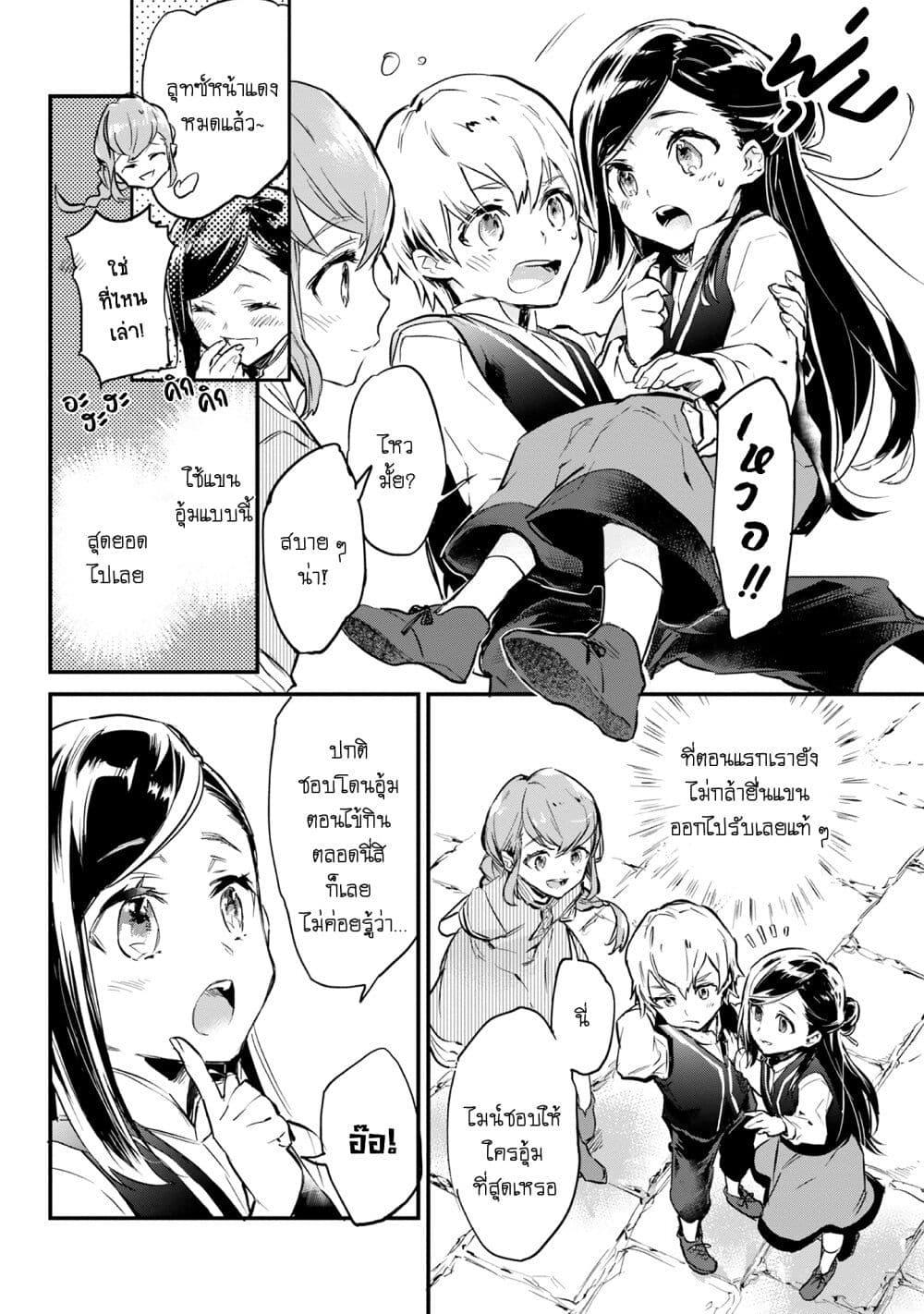 Manga-lc-com อ่านมังงะ อ่านการ์ตูน ออนไลน์ ฟรี Honzuki no Gekokujou Koushiki Comic Anthology ตอนที่ 1 2 3 4 5 6 7 8 9 10 11 12 13 14 ฟรี ไม่มีโฆษณา Manga-lc - อ่าน มังงะ อ่าน การ์ตูน ออนไลน์ อ่านมังงะ ฟรี