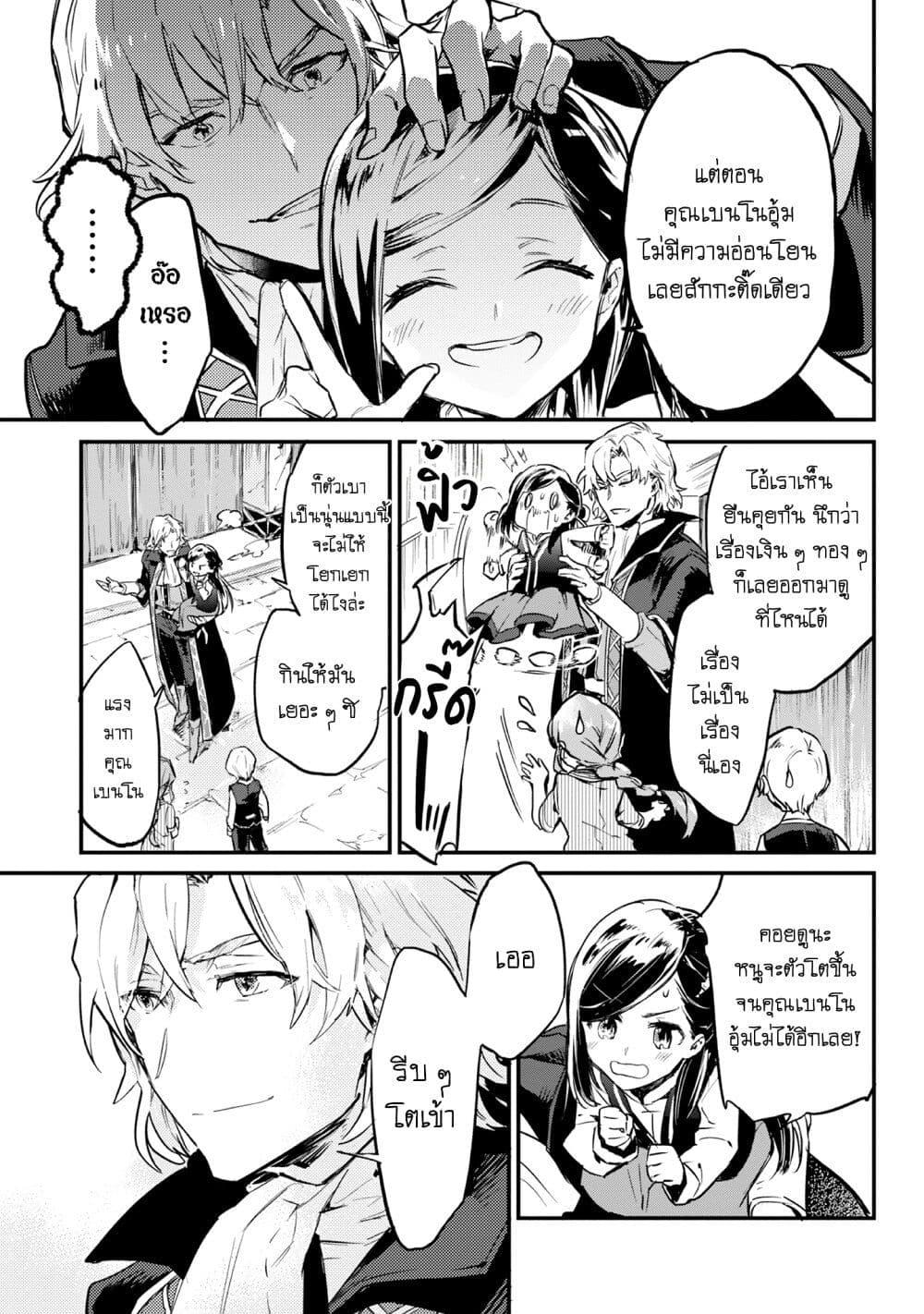 Manga-lc-com อ่านมังงะ อ่านการ์ตูน ออนไลน์ ฟรี Honzuki no Gekokujou Koushiki Comic Anthology ตอนที่ 1 2 3 4 5 6 7 8 9 10 11 12 13 14 ฟรี ไม่มีโฆษณา Manga-lc - อ่าน มังงะ อ่าน การ์ตูน ออนไลน์ อ่านมังงะ ฟรี
