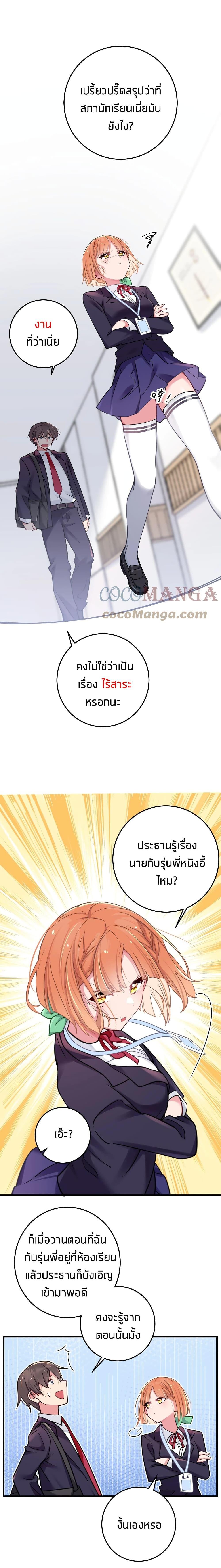 Manga-lc-com อ่านมังงะ อ่านการ์ตูน ออนไลน์ ฟรี Fake Girlfriend My Fault ตอนที่ 1 2 3 4 5 6 7 8 9 10 11 12 13 14 ฟรี ไม่มีโฆษณา Manga-lc - อ่าน มังงะ อ่าน การ์ตูน ออนไลน์ อ่านมังงะ ฟรี