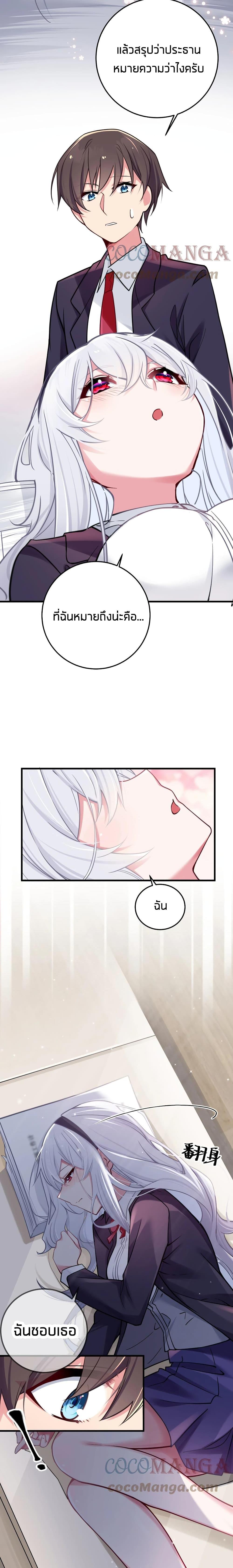 Manga-lc-com อ่านมังงะ อ่านการ์ตูน ออนไลน์ ฟรี Fake Girlfriend My Fault ตอนที่ 1 2 3 4 5 6 7 8 9 10 11 12 13 14 ฟรี ไม่มีโฆษณา Manga-lc - อ่าน มังงะ อ่าน การ์ตูน ออนไลน์ อ่านมังงะ ฟรี