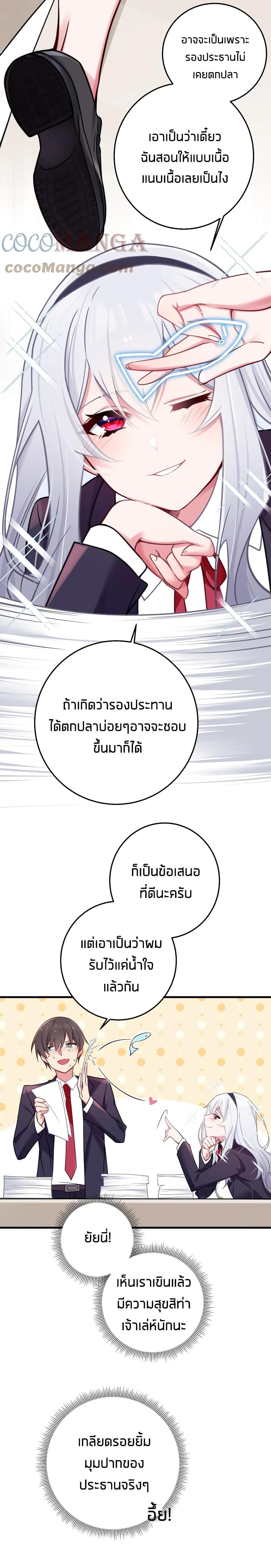 Manga-lc-com อ่านมังงะ อ่านการ์ตูน ออนไลน์ ฟรี Fake Girlfriend My Fault ตอนที่ 1 2 3 4 5 6 7 8 9 10 11 12 13 14 ฟรี ไม่มีโฆษณา Manga-lc - อ่าน มังงะ อ่าน การ์ตูน ออนไลน์ อ่านมังงะ ฟรี