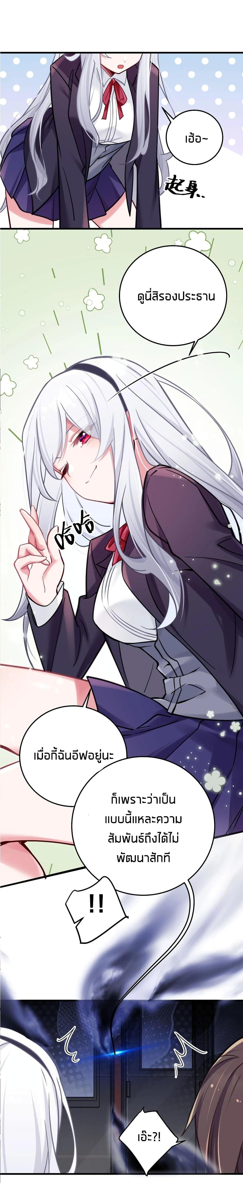 Manga-lc-com อ่านมังงะ อ่านการ์ตูน ออนไลน์ ฟรี Fake Girlfriend My Fault ตอนที่ 1 2 3 4 5 6 7 8 9 10 11 12 13 14 ฟรี ไม่มีโฆษณา Manga-lc - อ่าน มังงะ อ่าน การ์ตูน ออนไลน์ อ่านมังงะ ฟรี