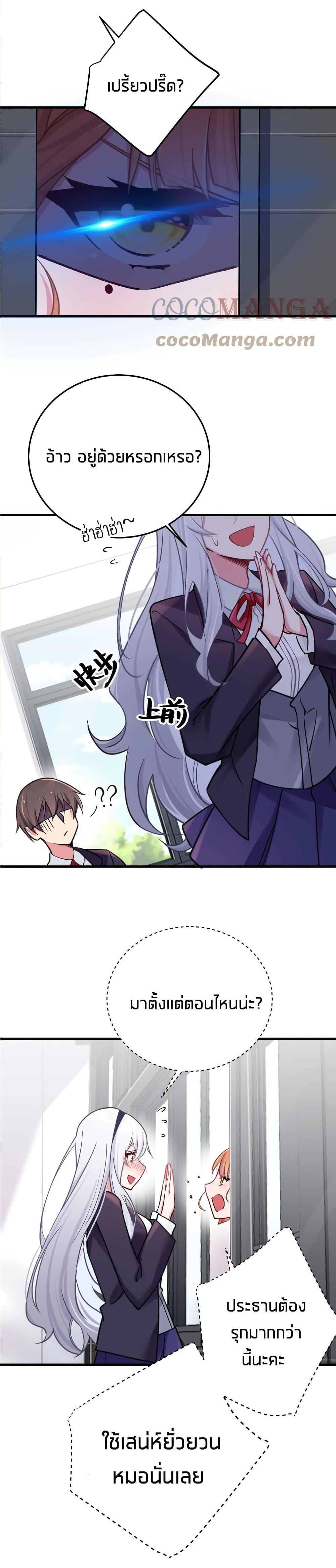 Manga-lc-com อ่านมังงะ อ่านการ์ตูน ออนไลน์ ฟรี Fake Girlfriend My Fault ตอนที่ 1 2 3 4 5 6 7 8 9 10 11 12 13 14 ฟรี ไม่มีโฆษณา Manga-lc - อ่าน มังงะ อ่าน การ์ตูน ออนไลน์ อ่านมังงะ ฟรี