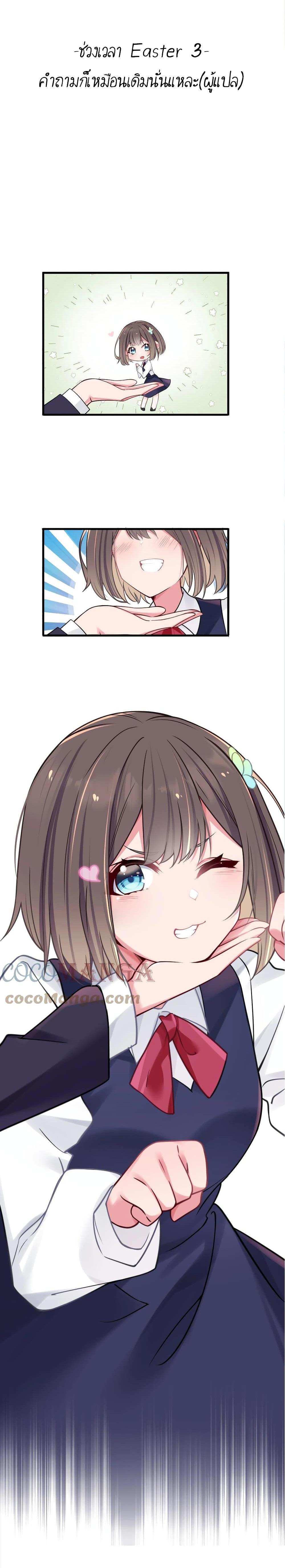 Manga-lc-com อ่านมังงะ อ่านการ์ตูน ออนไลน์ ฟรี Fake Girlfriend My Fault ตอนที่ 1 2 3 4 5 6 7 8 9 10 11 12 13 14 ฟรี ไม่มีโฆษณา Manga-lc - อ่าน มังงะ อ่าน การ์ตูน ออนไลน์ อ่านมังงะ ฟรี