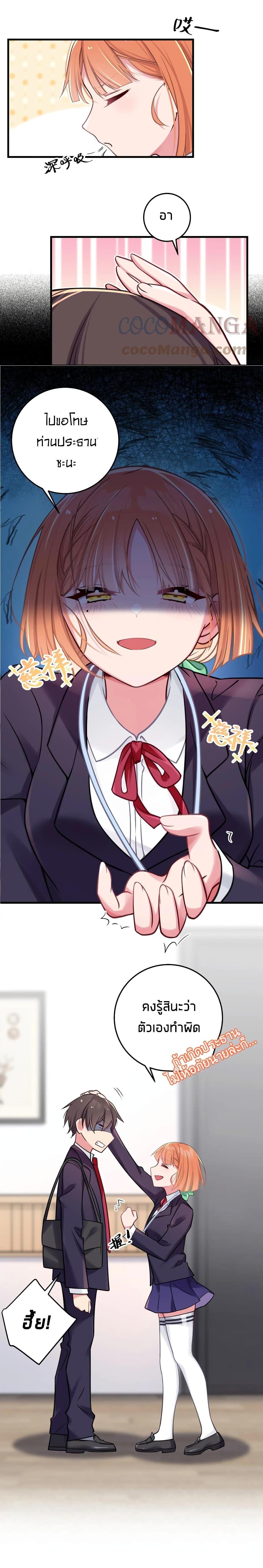 Manga-lc-com อ่านมังงะ อ่านการ์ตูน ออนไลน์ ฟรี Fake Girlfriend My Fault ตอนที่ 1 2 3 4 5 6 7 8 9 10 11 12 13 14 ฟรี ไม่มีโฆษณา Manga-lc - อ่าน มังงะ อ่าน การ์ตูน ออนไลน์ อ่านมังงะ ฟรี