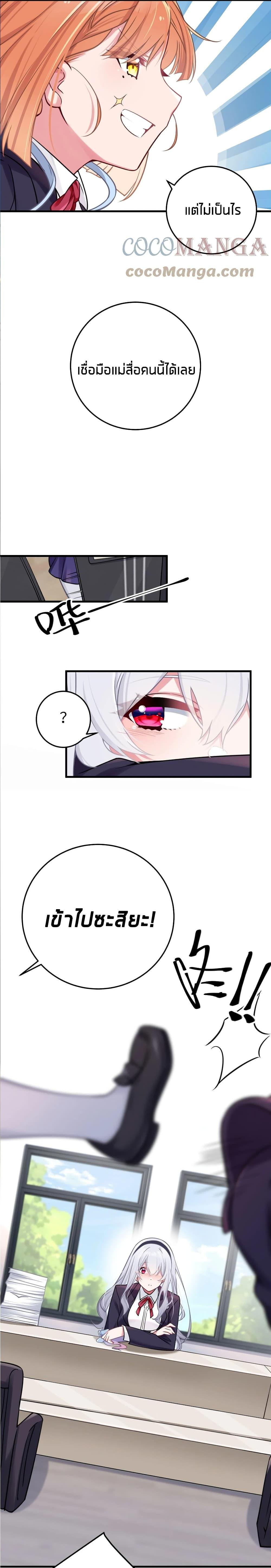 Manga-lc-com อ่านมังงะ อ่านการ์ตูน ออนไลน์ ฟรี Fake Girlfriend My Fault ตอนที่ 1 2 3 4 5 6 7 8 9 10 11 12 13 14 ฟรี ไม่มีโฆษณา Manga-lc - อ่าน มังงะ อ่าน การ์ตูน ออนไลน์ อ่านมังงะ ฟรี