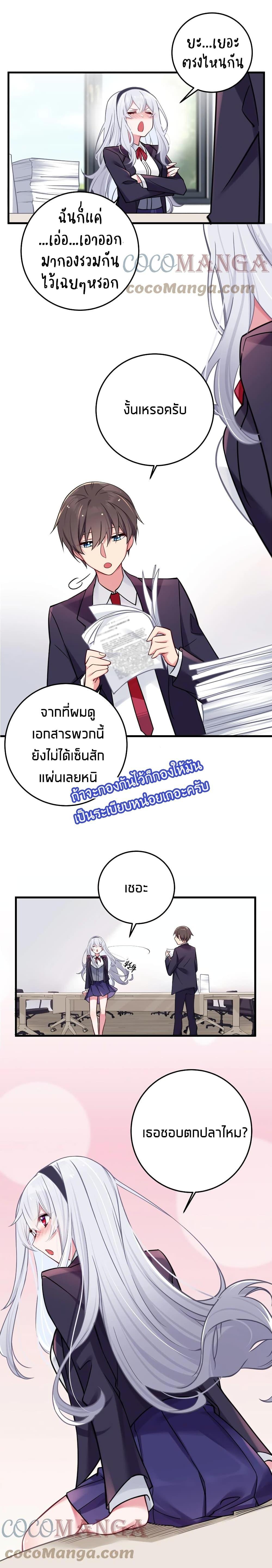 Manga-lc-com อ่านมังงะ อ่านการ์ตูน ออนไลน์ ฟรี Fake Girlfriend My Fault ตอนที่ 1 2 3 4 5 6 7 8 9 10 11 12 13 14 ฟรี ไม่มีโฆษณา Manga-lc - อ่าน มังงะ อ่าน การ์ตูน ออนไลน์ อ่านมังงะ ฟรี