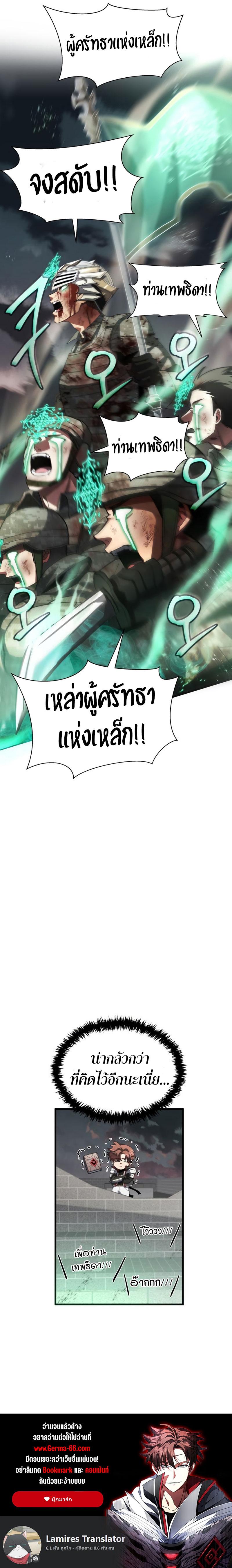 Manga-lc-com อ่านมังงะ อ่านการ์ตูน ออนไลน์ ฟรี Gods’ Gambit ตอนที่ 1 2 3 4 5 6 7 8 9 10 11 12 13 14 ฟรี ไม่มีโฆษณา Manga-lc - อ่าน มังงะ อ่าน การ์ตูน ออนไลน์ อ่านมังงะ ฟรี