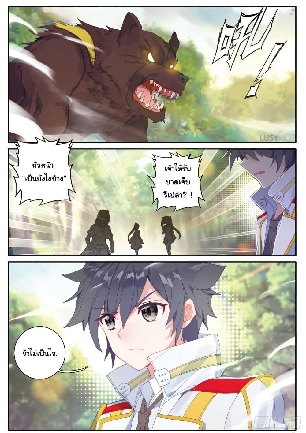 Manga-lc-com อ่านมังงะ อ่านการ์ตูน ออนไลน์ ฟรี Douluo Dalu 3 The Legend of the Dragon King ตอนที่ 1 2 3 4 5 6 7 8 9 10 11 12 13 14 ฟรี ไม่มีโฆษณา Manga-lc - อ่าน มังงะ อ่าน การ์ตูน ออนไลน์ อ่านมังงะ ฟรี