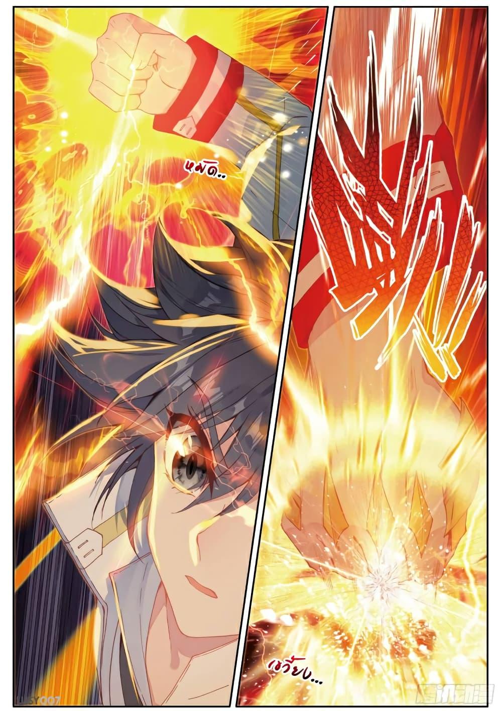Manga-lc-com อ่านมังงะ อ่านการ์ตูน ออนไลน์ ฟรี Douluo Dalu 3 The Legend of the Dragon King ตอนที่ 1 2 3 4 5 6 7 8 9 10 11 12 13 14 ฟรี ไม่มีโฆษณา Manga-lc - อ่าน มังงะ อ่าน การ์ตูน ออนไลน์ อ่านมังงะ ฟรี