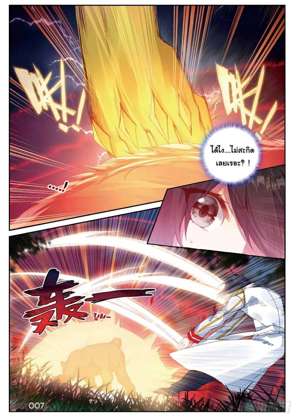 Manga-lc-com อ่านมังงะ อ่านการ์ตูน ออนไลน์ ฟรี Douluo Dalu 3 The Legend of the Dragon King ตอนที่ 1 2 3 4 5 6 7 8 9 10 11 12 13 14 ฟรี ไม่มีโฆษณา Manga-lc - อ่าน มังงะ อ่าน การ์ตูน ออนไลน์ อ่านมังงะ ฟรี