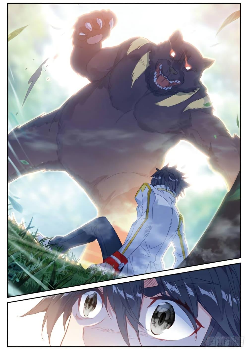 Manga-lc-com อ่านมังงะ อ่านการ์ตูน ออนไลน์ ฟรี Douluo Dalu 3 The Legend of the Dragon King ตอนที่ 1 2 3 4 5 6 7 8 9 10 11 12 13 14 ฟรี ไม่มีโฆษณา Manga-lc - อ่าน มังงะ อ่าน การ์ตูน ออนไลน์ อ่านมังงะ ฟรี