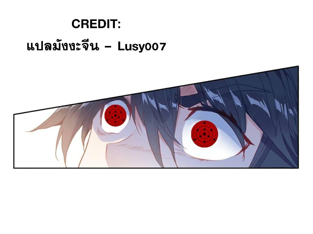 Manga-lc-com อ่านมังงะ อ่านการ์ตูน ออนไลน์ ฟรี Douluo Dalu 3 The Legend of the Dragon King ตอนที่ 1 2 3 4 5 6 7 8 9 10 11 12 13 14 ฟรี ไม่มีโฆษณา Manga-lc - อ่าน มังงะ อ่าน การ์ตูน ออนไลน์ อ่านมังงะ ฟรี