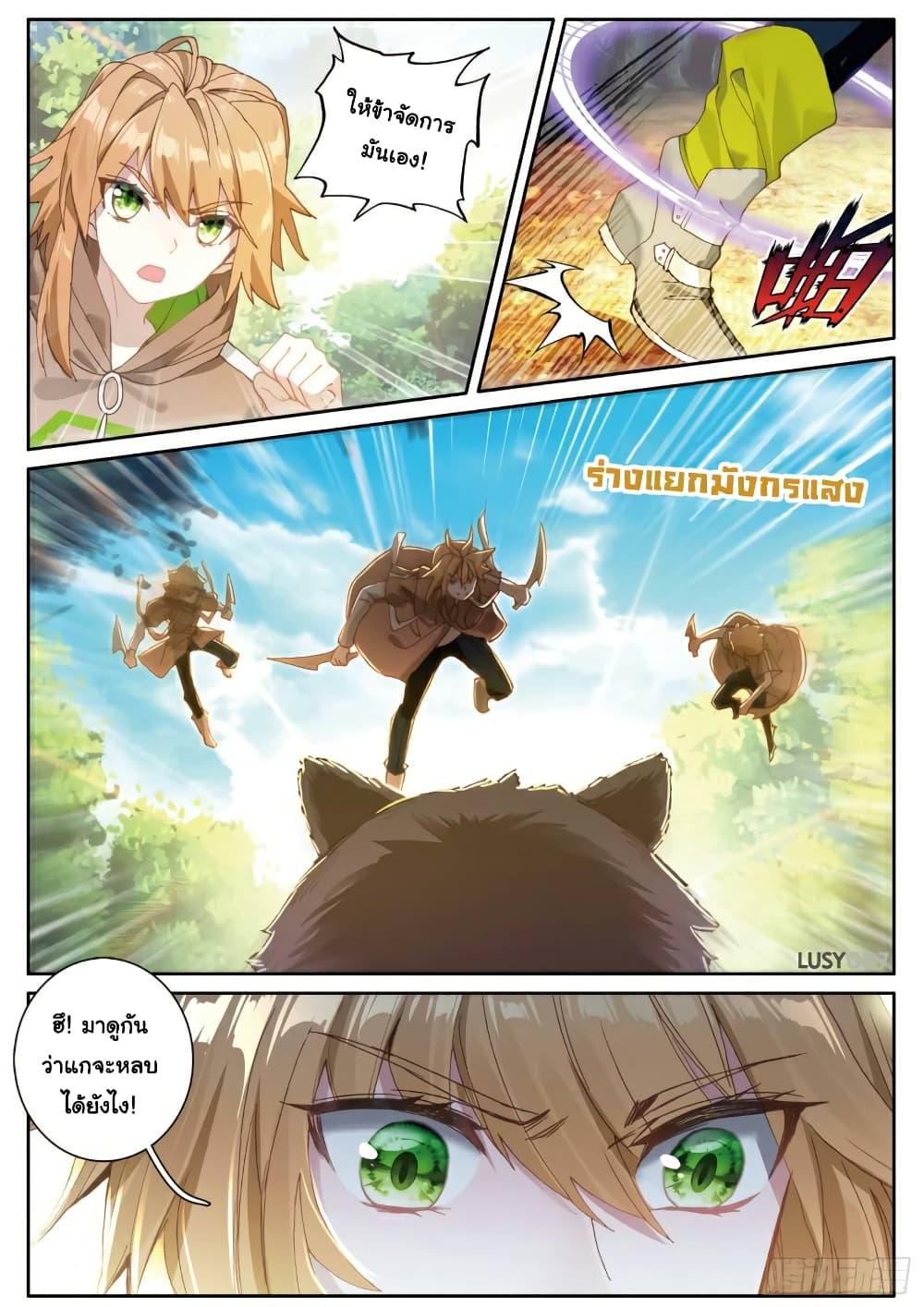 Manga-lc-com อ่านมังงะ อ่านการ์ตูน ออนไลน์ ฟรี Douluo Dalu 3 The Legend of the Dragon King ตอนที่ 1 2 3 4 5 6 7 8 9 10 11 12 13 14 ฟรี ไม่มีโฆษณา Manga-lc - อ่าน มังงะ อ่าน การ์ตูน ออนไลน์ อ่านมังงะ ฟรี