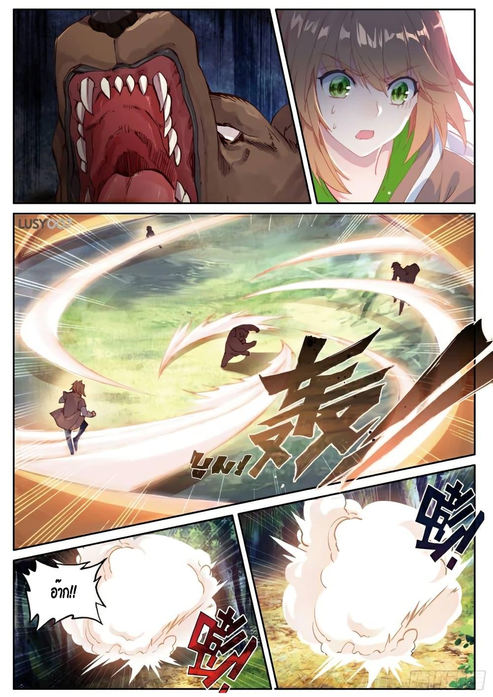 Manga-lc-com อ่านมังงะ อ่านการ์ตูน ออนไลน์ ฟรี Douluo Dalu 3 The Legend of the Dragon King ตอนที่ 1 2 3 4 5 6 7 8 9 10 11 12 13 14 ฟรี ไม่มีโฆษณา Manga-lc - อ่าน มังงะ อ่าน การ์ตูน ออนไลน์ อ่านมังงะ ฟรี