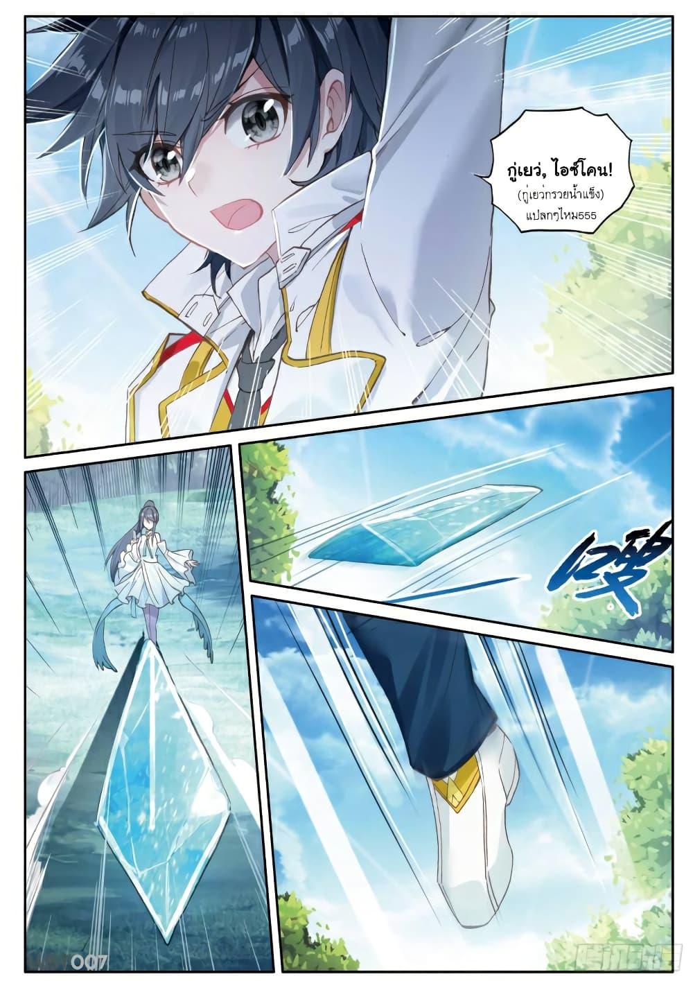 Manga-lc-com อ่านมังงะ อ่านการ์ตูน ออนไลน์ ฟรี Douluo Dalu 3 The Legend of the Dragon King ตอนที่ 1 2 3 4 5 6 7 8 9 10 11 12 13 14 ฟรี ไม่มีโฆษณา Manga-lc - อ่าน มังงะ อ่าน การ์ตูน ออนไลน์ อ่านมังงะ ฟรี