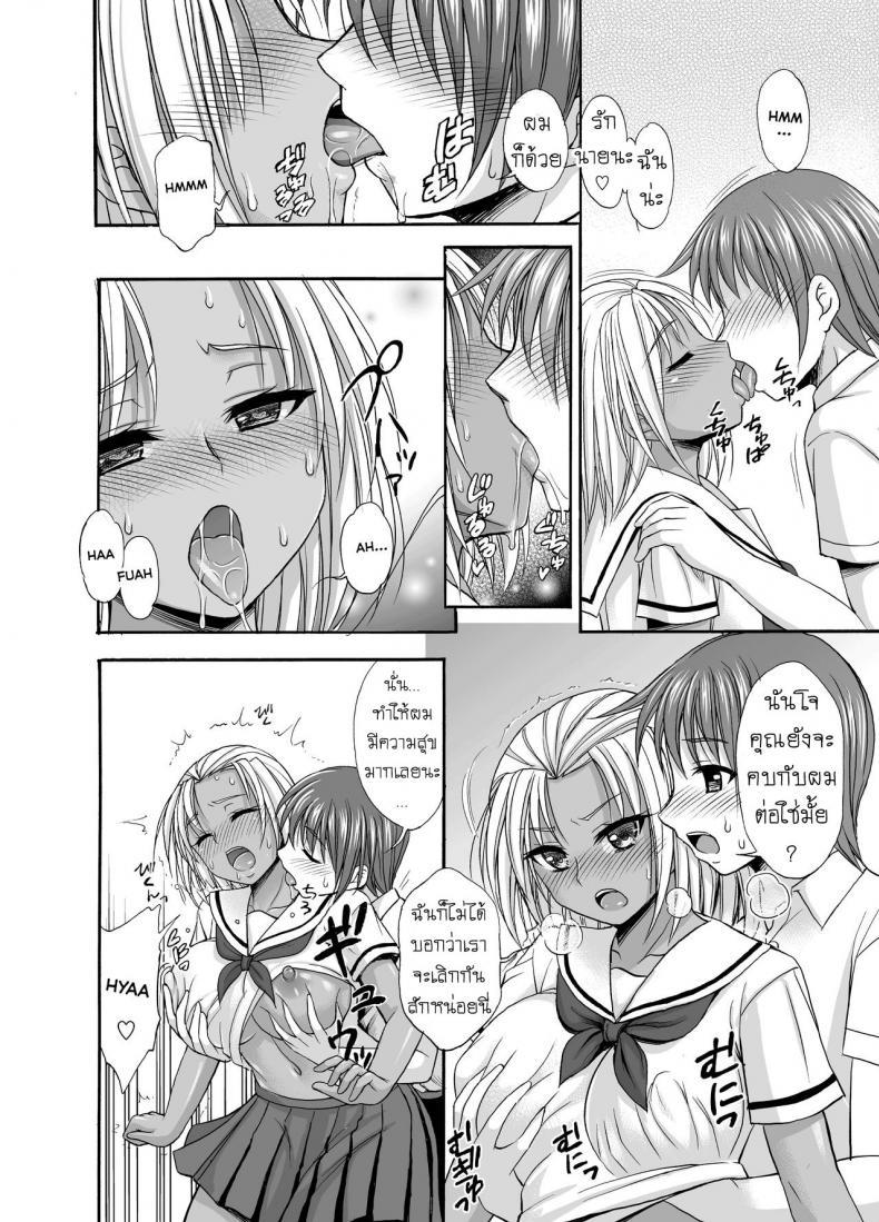 Doujin-Lc- อ่าน โดจิน มังฮวา เกาหลี ญี่ปุ่น จีน แปลไทย กล้า [Kokoro no Ie (Tadano Myoshi)] Sugar Brown Days ตอนที่ 1 2 3 4 5 6 7 8 9 10 11 12 13 14 ฟรี ไม่มีโฆษณา อ่าน โดจิน Manhwa เกาหลี ญี่ปุ่น จีน เรามีครบ คัดมาให้เน้นๆ โดจิน 18+ รับประกันความฟินโดย  Doujin Lc