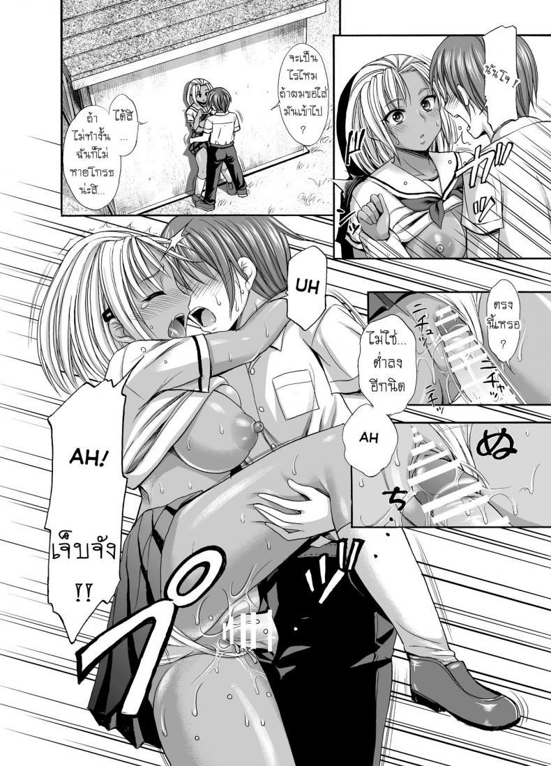Doujin-Lc- อ่าน โดจิน มังฮวา เกาหลี ญี่ปุ่น จีน แปลไทย กล้า [Kokoro no Ie (Tadano Myoshi)] Sugar Brown Days ตอนที่ 1 2 3 4 5 6 7 8 9 10 11 12 13 14 ฟรี ไม่มีโฆษณา อ่าน โดจิน Manhwa เกาหลี ญี่ปุ่น จีน เรามีครบ คัดมาให้เน้นๆ โดจิน 18+ รับประกันความฟินโดย  Doujin Lc