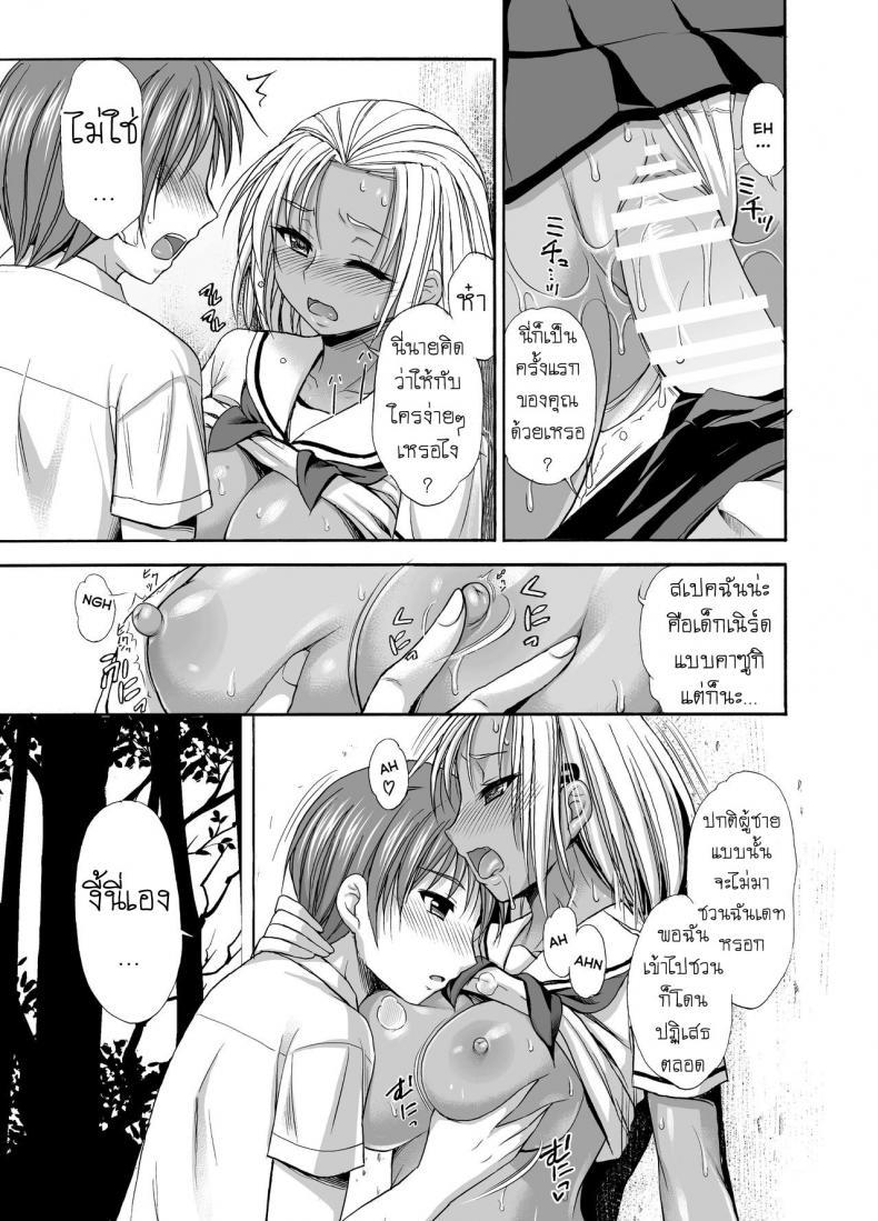 Doujin-Lc- อ่าน โดจิน มังฮวา เกาหลี ญี่ปุ่น จีน แปลไทย กล้า [Kokoro no Ie (Tadano Myoshi)] Sugar Brown Days ตอนที่ 1 2 3 4 5 6 7 8 9 10 11 12 13 14 ฟรี ไม่มีโฆษณา อ่าน โดจิน Manhwa เกาหลี ญี่ปุ่น จีน เรามีครบ คัดมาให้เน้นๆ โดจิน 18+ รับประกันความฟินโดย  Doujin Lc
