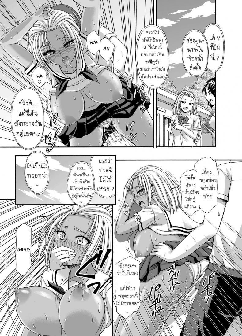 Doujin-Lc- อ่าน โดจิน มังฮวา เกาหลี ญี่ปุ่น จีน แปลไทย กล้า [Kokoro no Ie (Tadano Myoshi)] Sugar Brown Days ตอนที่ 1 2 3 4 5 6 7 8 9 10 11 12 13 14 ฟรี ไม่มีโฆษณา อ่าน โดจิน Manhwa เกาหลี ญี่ปุ่น จีน เรามีครบ คัดมาให้เน้นๆ โดจิน 18+ รับประกันความฟินโดย  Doujin Lc