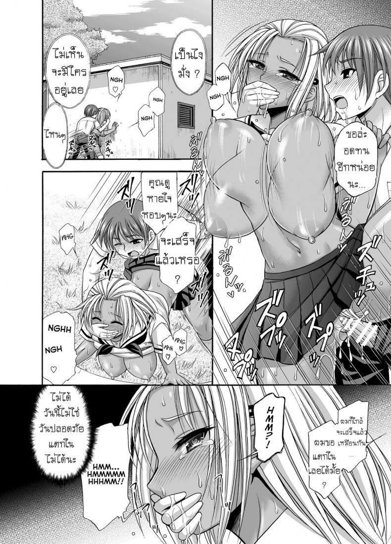 Doujin-Lc- อ่าน โดจิน มังฮวา เกาหลี ญี่ปุ่น จีน แปลไทย กล้า [Kokoro no Ie (Tadano Myoshi)] Sugar Brown Days ตอนที่ 1 2 3 4 5 6 7 8 9 10 11 12 13 14 ฟรี ไม่มีโฆษณา อ่าน โดจิน Manhwa เกาหลี ญี่ปุ่น จีน เรามีครบ คัดมาให้เน้นๆ โดจิน 18+ รับประกันความฟินโดย  Doujin Lc