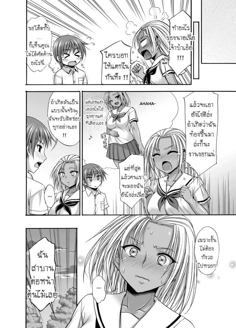 Doujin-Lc- อ่าน โดจิน มังฮวา เกาหลี ญี่ปุ่น จีน แปลไทย กล้า [Kokoro no Ie (Tadano Myoshi)] Sugar Brown Days ตอนที่ 1 2 3 4 5 6 7 8 9 10 11 12 13 14 ฟรี ไม่มีโฆษณา อ่าน โดจิน Manhwa เกาหลี ญี่ปุ่น จีน เรามีครบ คัดมาให้เน้นๆ โดจิน 18+ รับประกันความฟินโดย  Doujin Lc