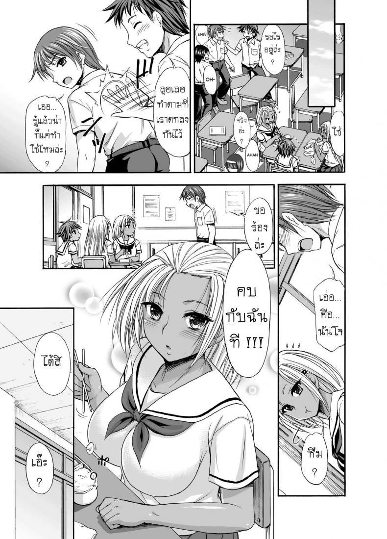 Doujin-Lc- อ่าน โดจิน มังฮวา เกาหลี ญี่ปุ่น จีน แปลไทย กล้า [Kokoro no Ie (Tadano Myoshi)] Sugar Brown Days ตอนที่ 1 2 3 4 5 6 7 8 9 10 11 12 13 14 ฟรี ไม่มีโฆษณา อ่าน โดจิน Manhwa เกาหลี ญี่ปุ่น จีน เรามีครบ คัดมาให้เน้นๆ โดจิน 18+ รับประกันความฟินโดย  Doujin Lc