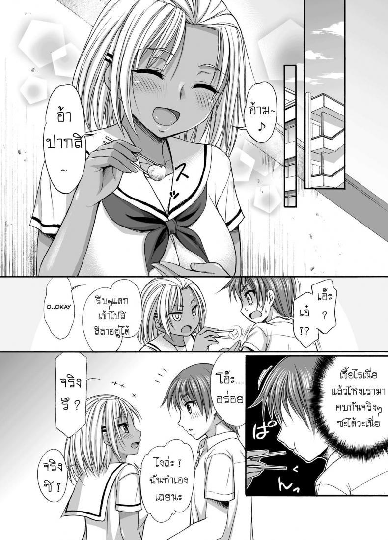 Doujin-Lc- อ่าน โดจิน มังฮวา เกาหลี ญี่ปุ่น จีน แปลไทย กล้า [Kokoro no Ie (Tadano Myoshi)] Sugar Brown Days ตอนที่ 1 2 3 4 5 6 7 8 9 10 11 12 13 14 ฟรี ไม่มีโฆษณา อ่าน โดจิน Manhwa เกาหลี ญี่ปุ่น จีน เรามีครบ คัดมาให้เน้นๆ โดจิน 18+ รับประกันความฟินโดย  Doujin Lc