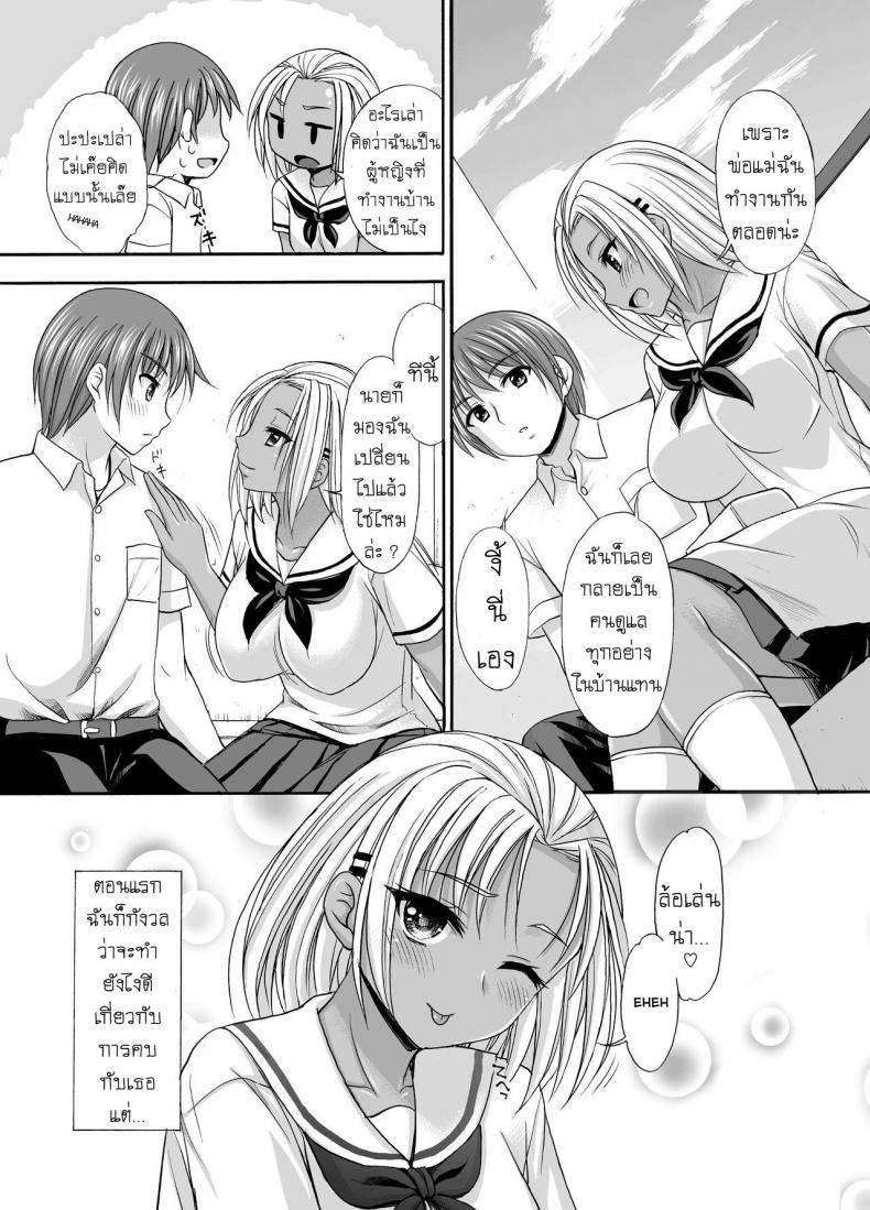 Doujin-Lc- อ่าน โดจิน มังฮวา เกาหลี ญี่ปุ่น จีน แปลไทย กล้า [Kokoro no Ie (Tadano Myoshi)] Sugar Brown Days ตอนที่ 1 2 3 4 5 6 7 8 9 10 11 12 13 14 ฟรี ไม่มีโฆษณา อ่าน โดจิน Manhwa เกาหลี ญี่ปุ่น จีน เรามีครบ คัดมาให้เน้นๆ โดจิน 18+ รับประกันความฟินโดย  Doujin Lc