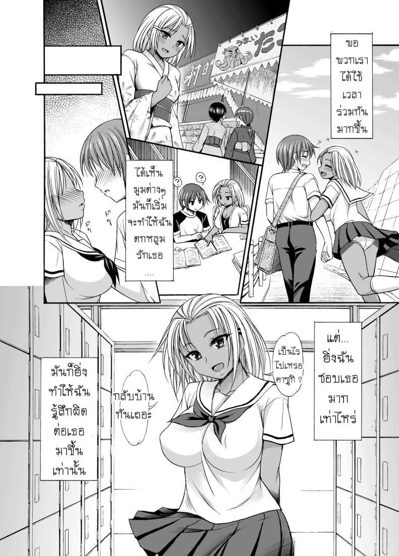 Doujin-Lc- อ่าน โดจิน มังฮวา เกาหลี ญี่ปุ่น จีน แปลไทย กล้า [Kokoro no Ie (Tadano Myoshi)] Sugar Brown Days ตอนที่ 1 2 3 4 5 6 7 8 9 10 11 12 13 14 ฟรี ไม่มีโฆษณา อ่าน โดจิน Manhwa เกาหลี ญี่ปุ่น จีน เรามีครบ คัดมาให้เน้นๆ โดจิน 18+ รับประกันความฟินโดย  Doujin Lc
