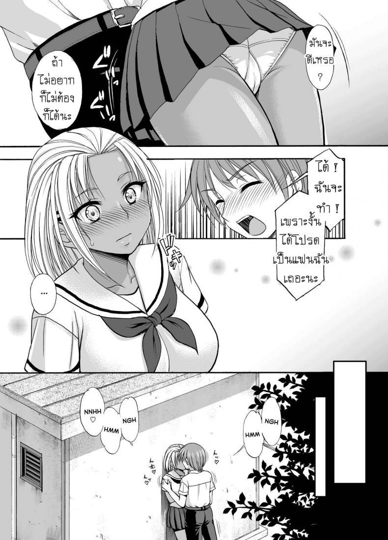 Doujin-Lc- อ่าน โดจิน มังฮวา เกาหลี ญี่ปุ่น จีน แปลไทย กล้า [Kokoro no Ie (Tadano Myoshi)] Sugar Brown Days ตอนที่ 1 2 3 4 5 6 7 8 9 10 11 12 13 14 ฟรี ไม่มีโฆษณา อ่าน โดจิน Manhwa เกาหลี ญี่ปุ่น จีน เรามีครบ คัดมาให้เน้นๆ โดจิน 18+ รับประกันความฟินโดย  Doujin Lc