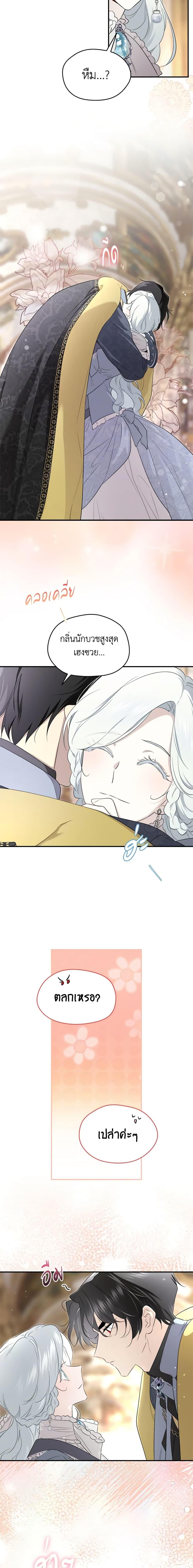 Manga-lc-com อ่านมังงะ อ่านการ์ตูน ออนไลน์ ฟรี I Became the Male Lead’s Stepmother ตอนที่ 1 2 3 4 5 6 7 8 9 10 11 12 13 14 ฟรี ไม่มีโฆษณา Manga-lc - อ่าน มังงะ อ่าน การ์ตูน ออนไลน์ อ่านมังงะ ฟรี