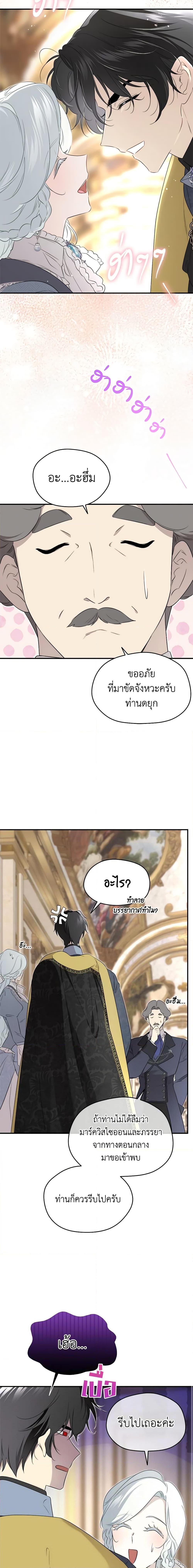 Manga-lc-com อ่านมังงะ อ่านการ์ตูน ออนไลน์ ฟรี I Became the Male Lead’s Stepmother ตอนที่ 1 2 3 4 5 6 7 8 9 10 11 12 13 14 ฟรี ไม่มีโฆษณา Manga-lc - อ่าน มังงะ อ่าน การ์ตูน ออนไลน์ อ่านมังงะ ฟรี