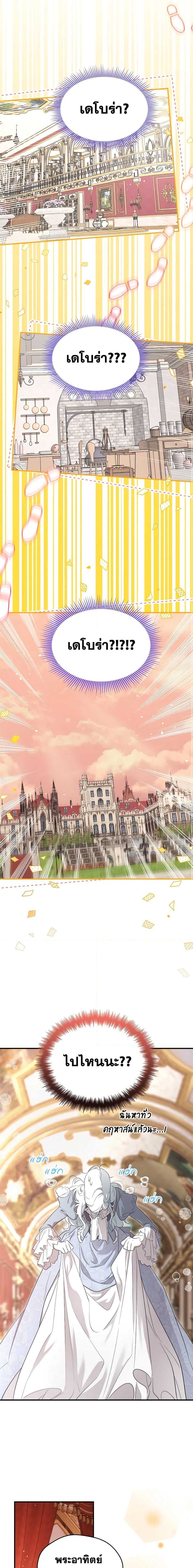 Manga-lc-com อ่านมังงะ อ่านการ์ตูน ออนไลน์ ฟรี I Became the Male Lead’s Stepmother ตอนที่ 1 2 3 4 5 6 7 8 9 10 11 12 13 14 ฟรี ไม่มีโฆษณา Manga-lc - อ่าน มังงะ อ่าน การ์ตูน ออนไลน์ อ่านมังงะ ฟรี