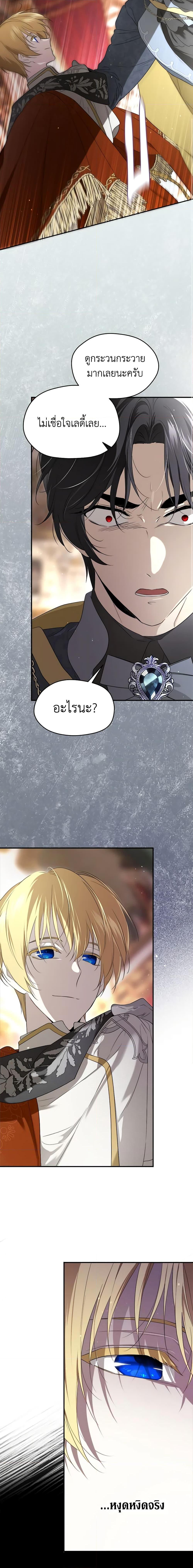 Manga-lc-com อ่านมังงะ อ่านการ์ตูน ออนไลน์ ฟรี I Became the Male Lead’s Stepmother ตอนที่ 1 2 3 4 5 6 7 8 9 10 11 12 13 14 ฟรี ไม่มีโฆษณา Manga-lc - อ่าน มังงะ อ่าน การ์ตูน ออนไลน์ อ่านมังงะ ฟรี