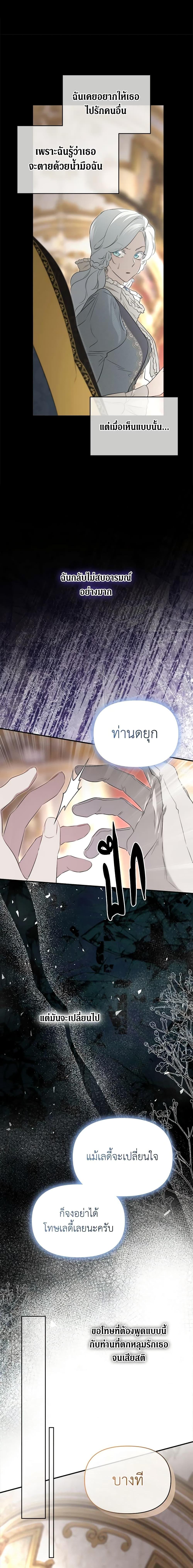 Manga-lc-com อ่านมังงะ อ่านการ์ตูน ออนไลน์ ฟรี I Became the Male Lead’s Stepmother ตอนที่ 1 2 3 4 5 6 7 8 9 10 11 12 13 14 ฟรี ไม่มีโฆษณา Manga-lc - อ่าน มังงะ อ่าน การ์ตูน ออนไลน์ อ่านมังงะ ฟรี