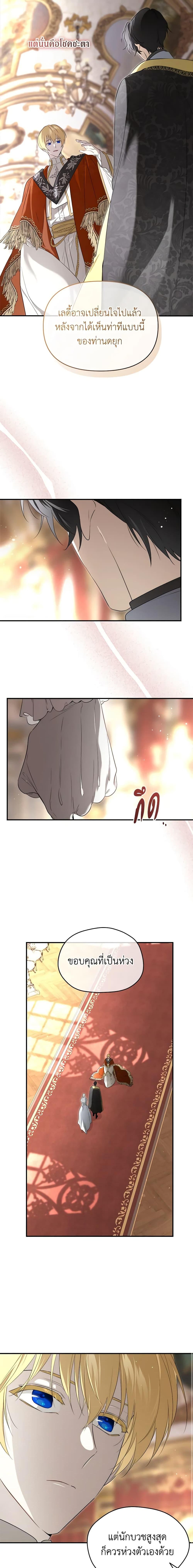 Manga-lc-com อ่านมังงะ อ่านการ์ตูน ออนไลน์ ฟรี I Became the Male Lead’s Stepmother ตอนที่ 1 2 3 4 5 6 7 8 9 10 11 12 13 14 ฟรี ไม่มีโฆษณา Manga-lc - อ่าน มังงะ อ่าน การ์ตูน ออนไลน์ อ่านมังงะ ฟรี